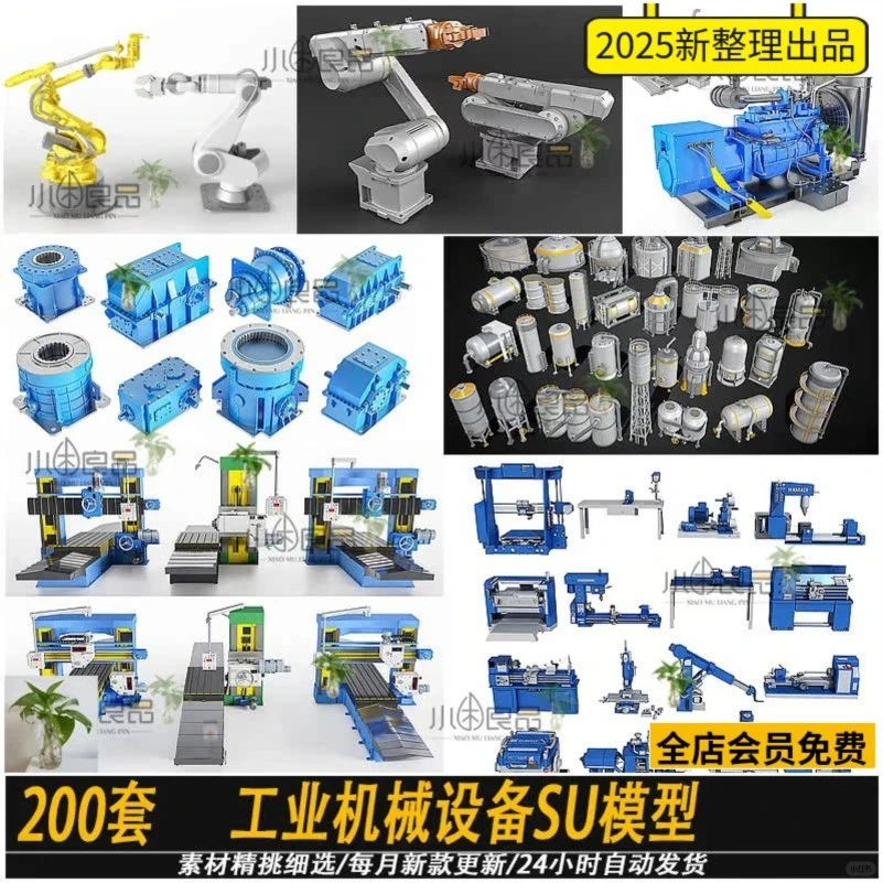 ?种草推荐！工业模型资料全