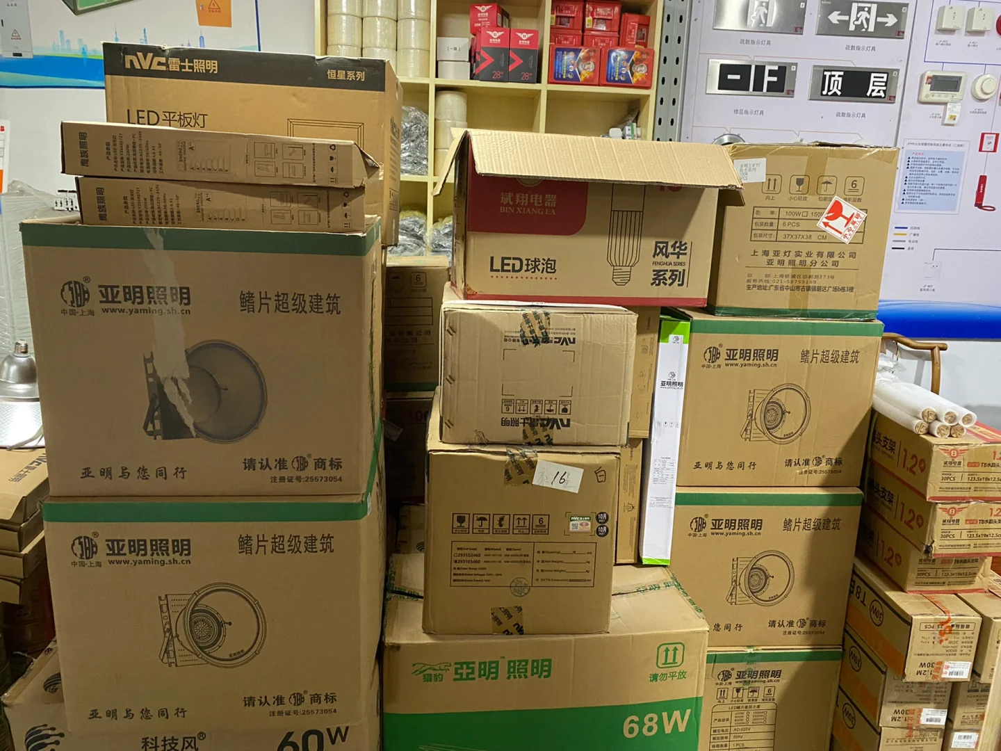 五金机电材料一站式采购