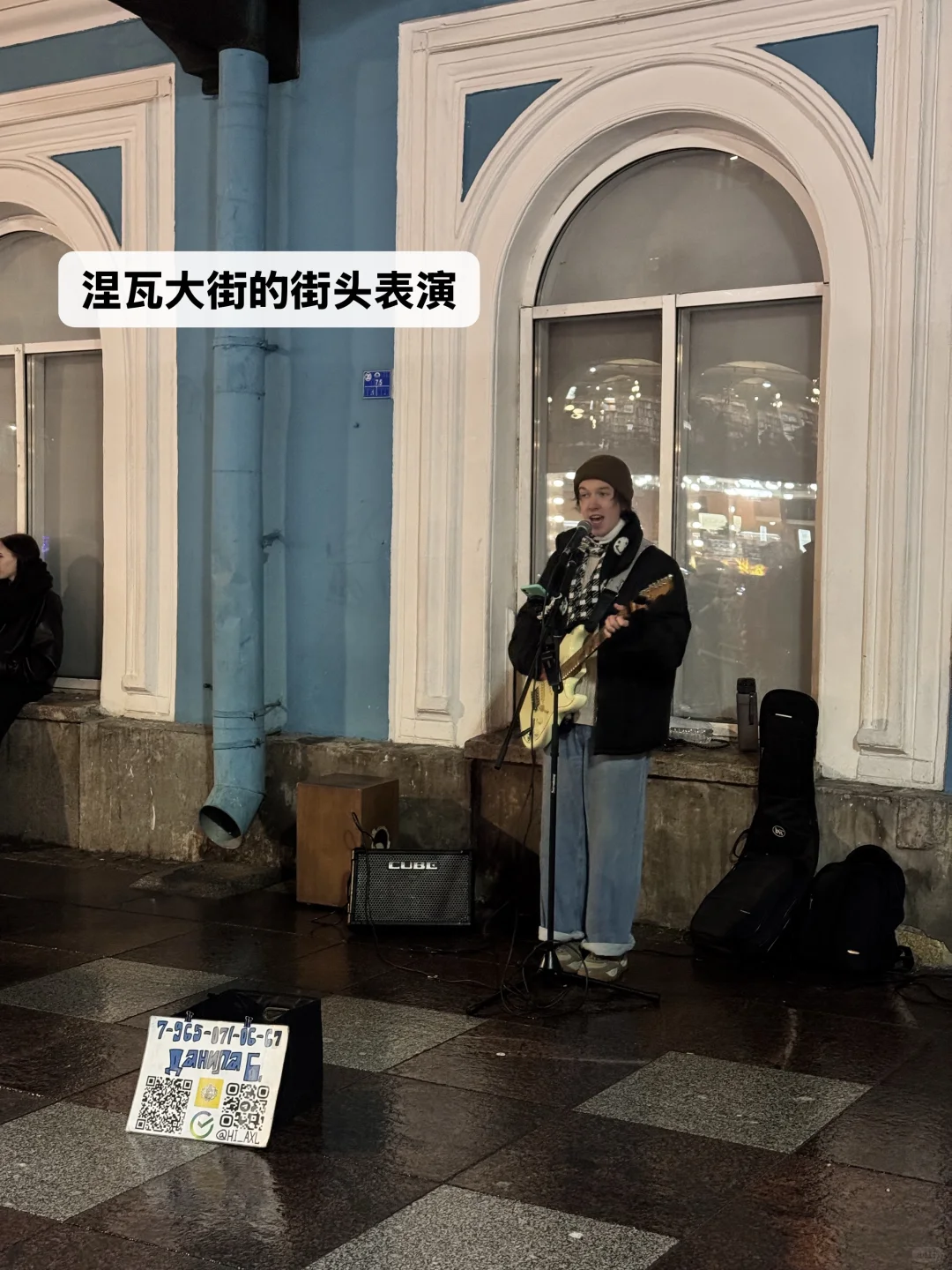 ??圣彼得堡地陪｜陪老板逛市场 找客户