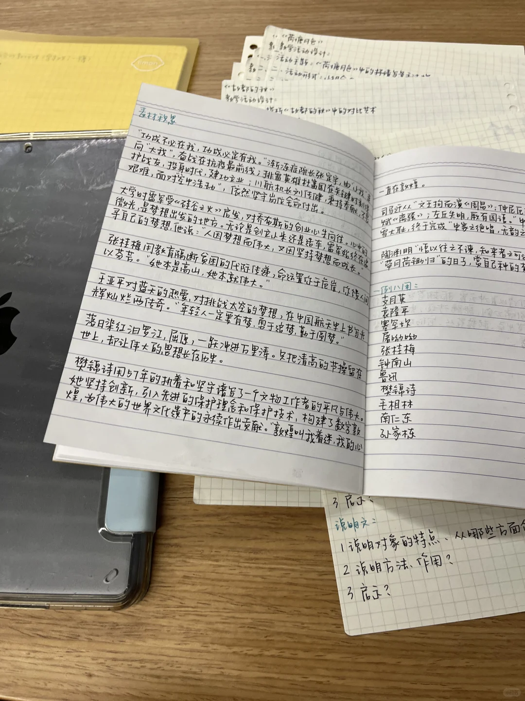 开学第一天 姐在图书馆怒学到天黑