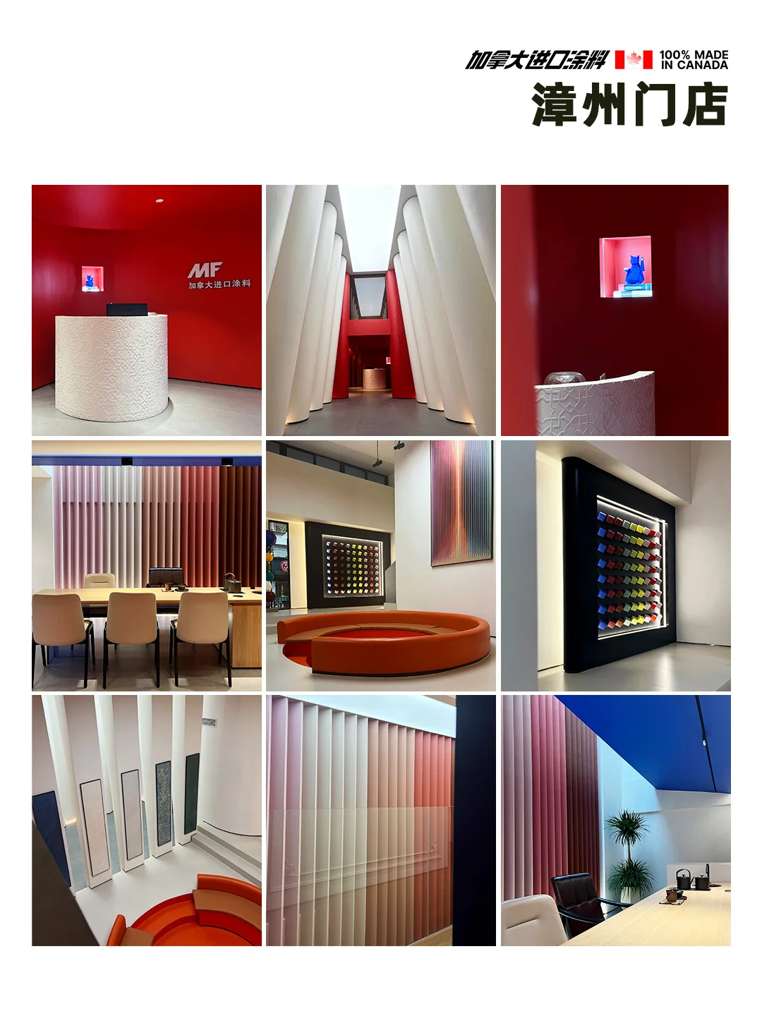 坐标全国?MF城市合伙人招募?