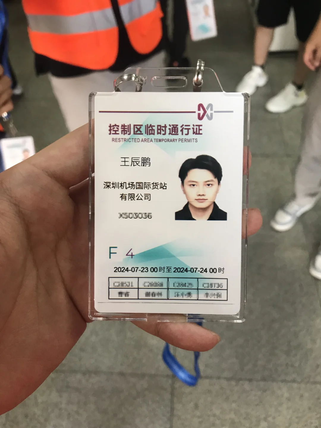 深圳宝安机场货站一日游