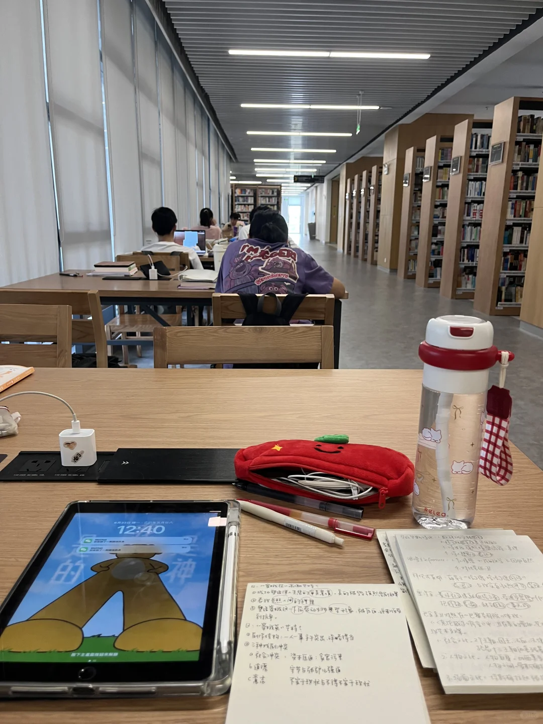 周一烈日的中午 我就这样飞奔到图书馆坐下