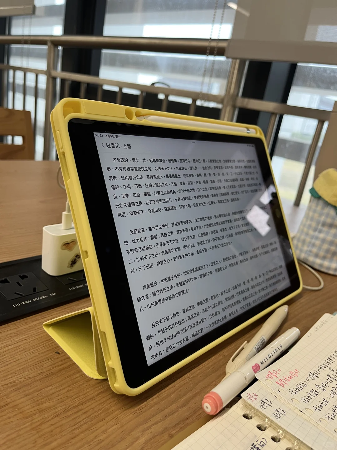 谁懂在图书馆爽学到天黑的安全感