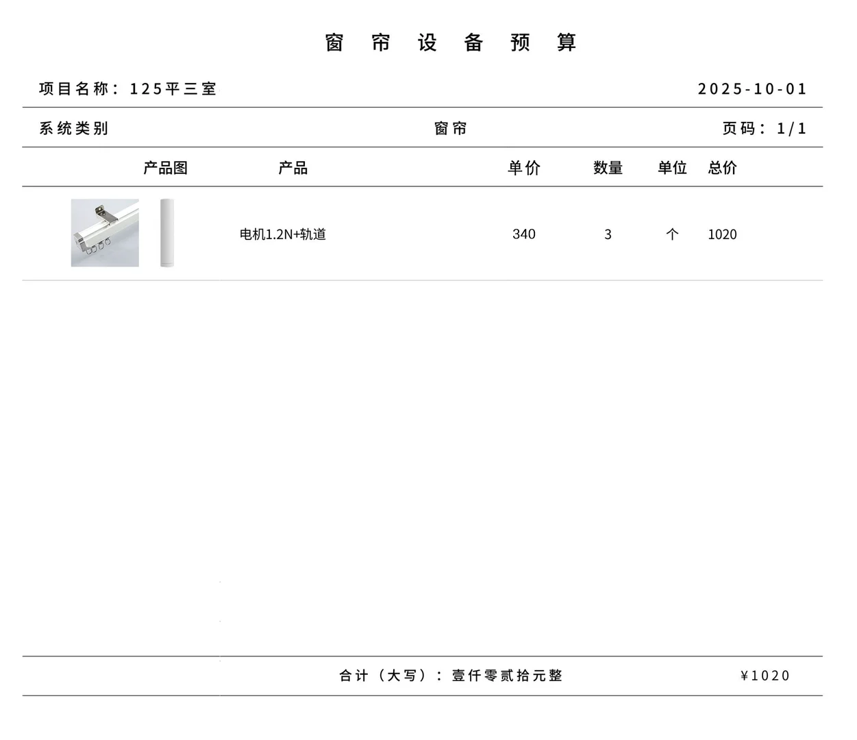 5000多搞定100多平全屋智能