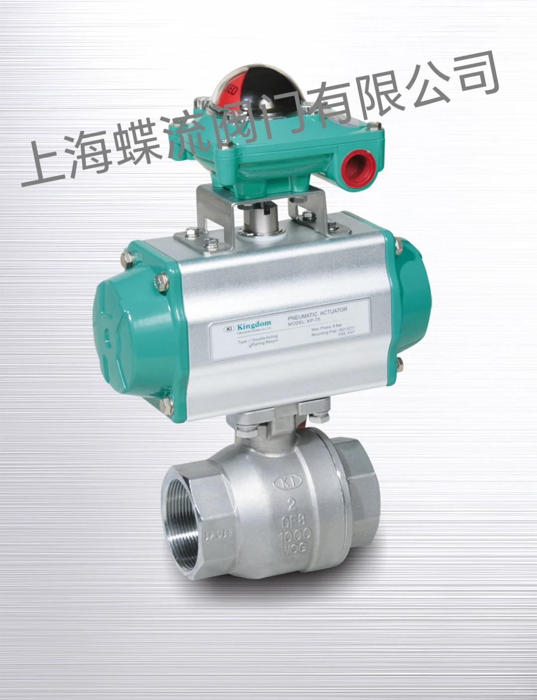 代理KI中山铁王球阀气动执行器电动执行器