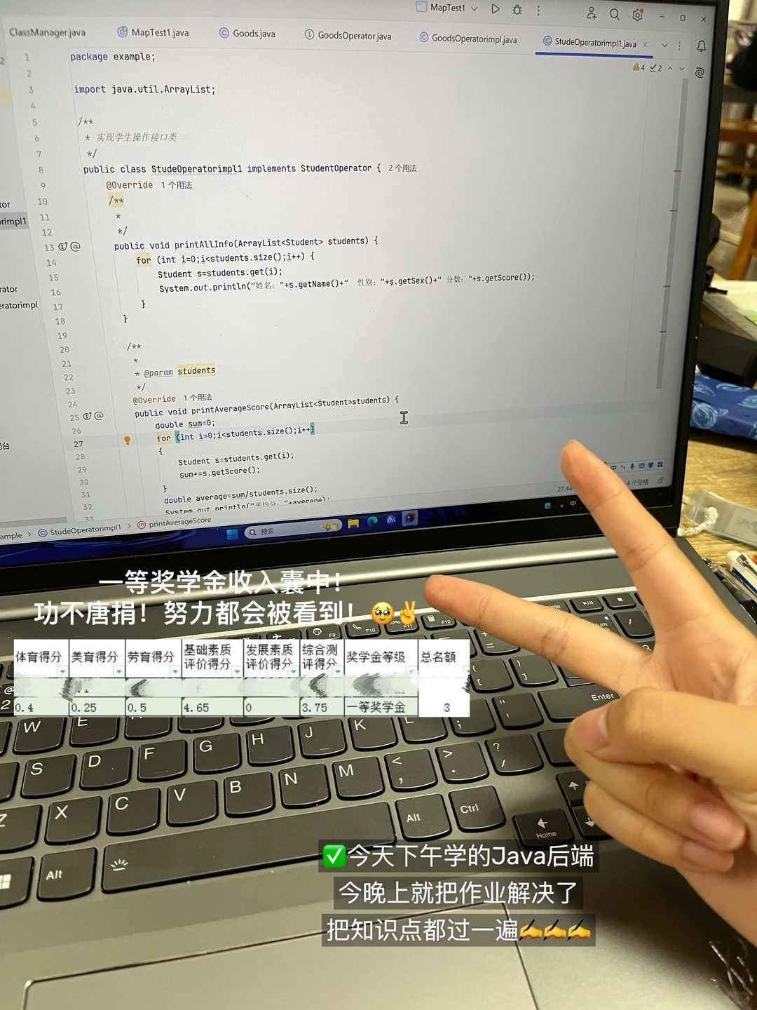 就算没课姐也会在图书馆怒学，不会躺在寝室
