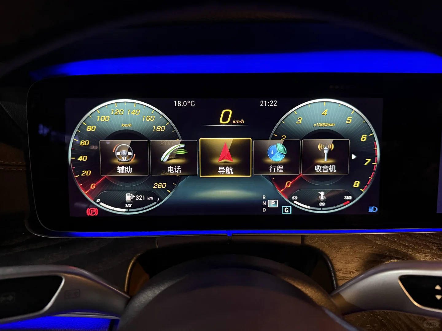 18款奔驰E200 升级新款触摸屏幕