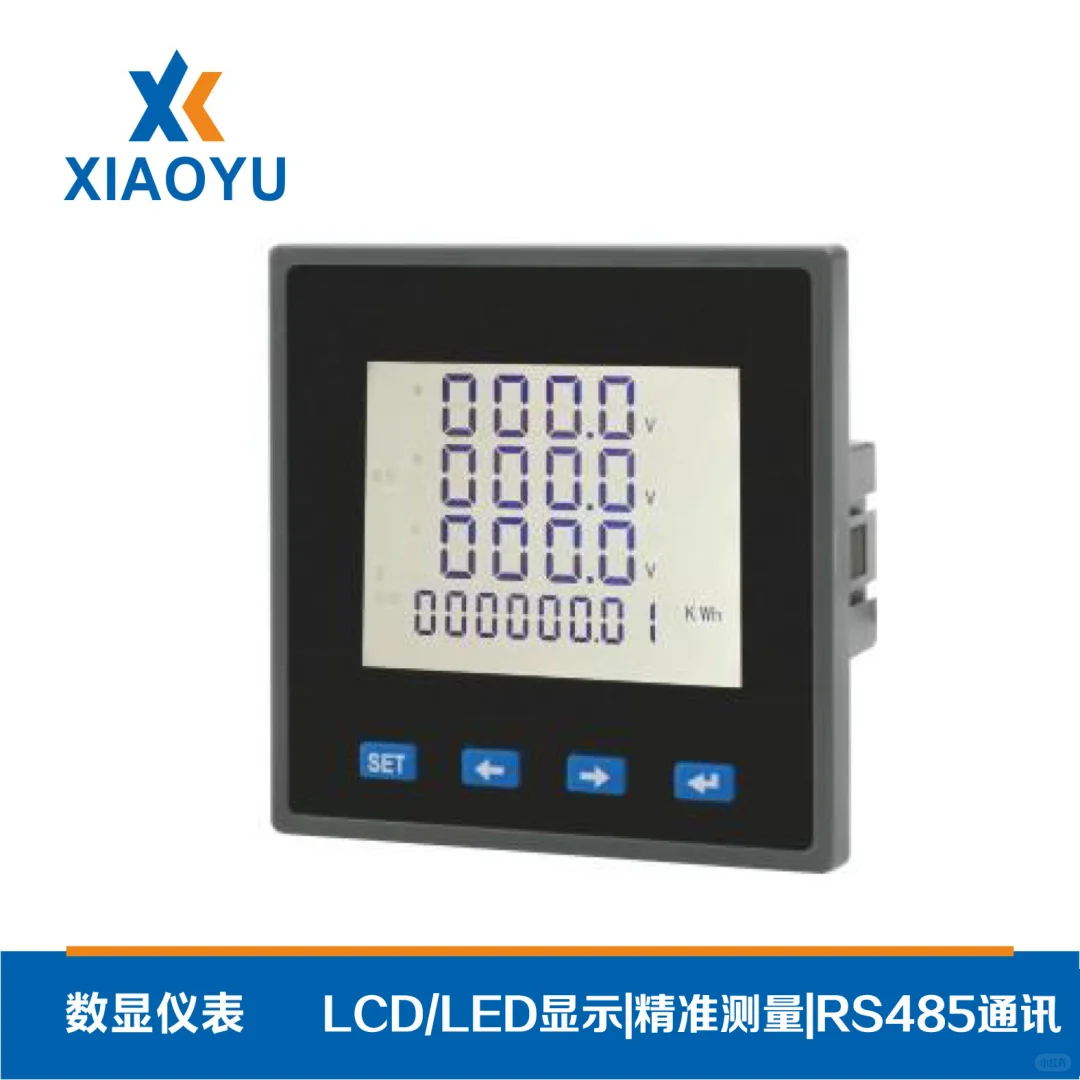 多功能数显表 电力管理的新宠儿