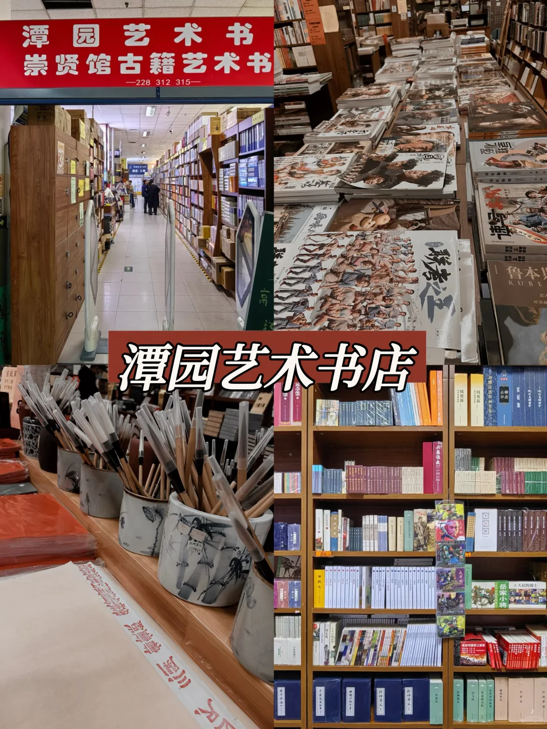 石家庄20家图书馆集锦，周末给大脑充个电