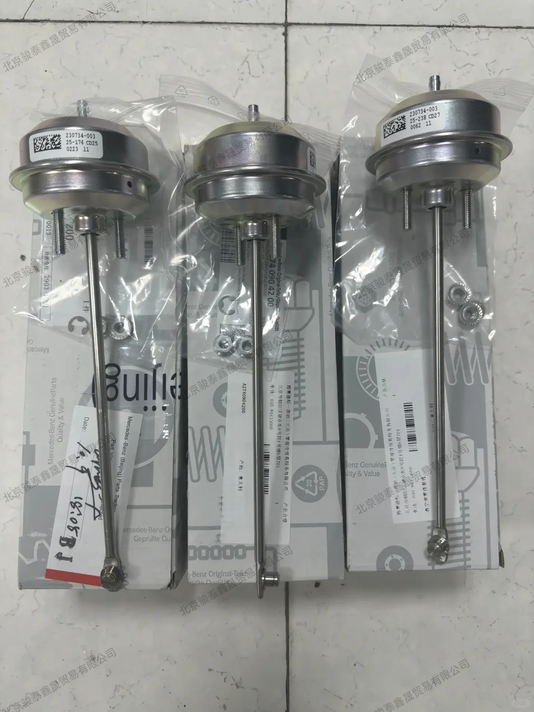 奔驰274发动机涡轮真空阀（涡轮葫芦）