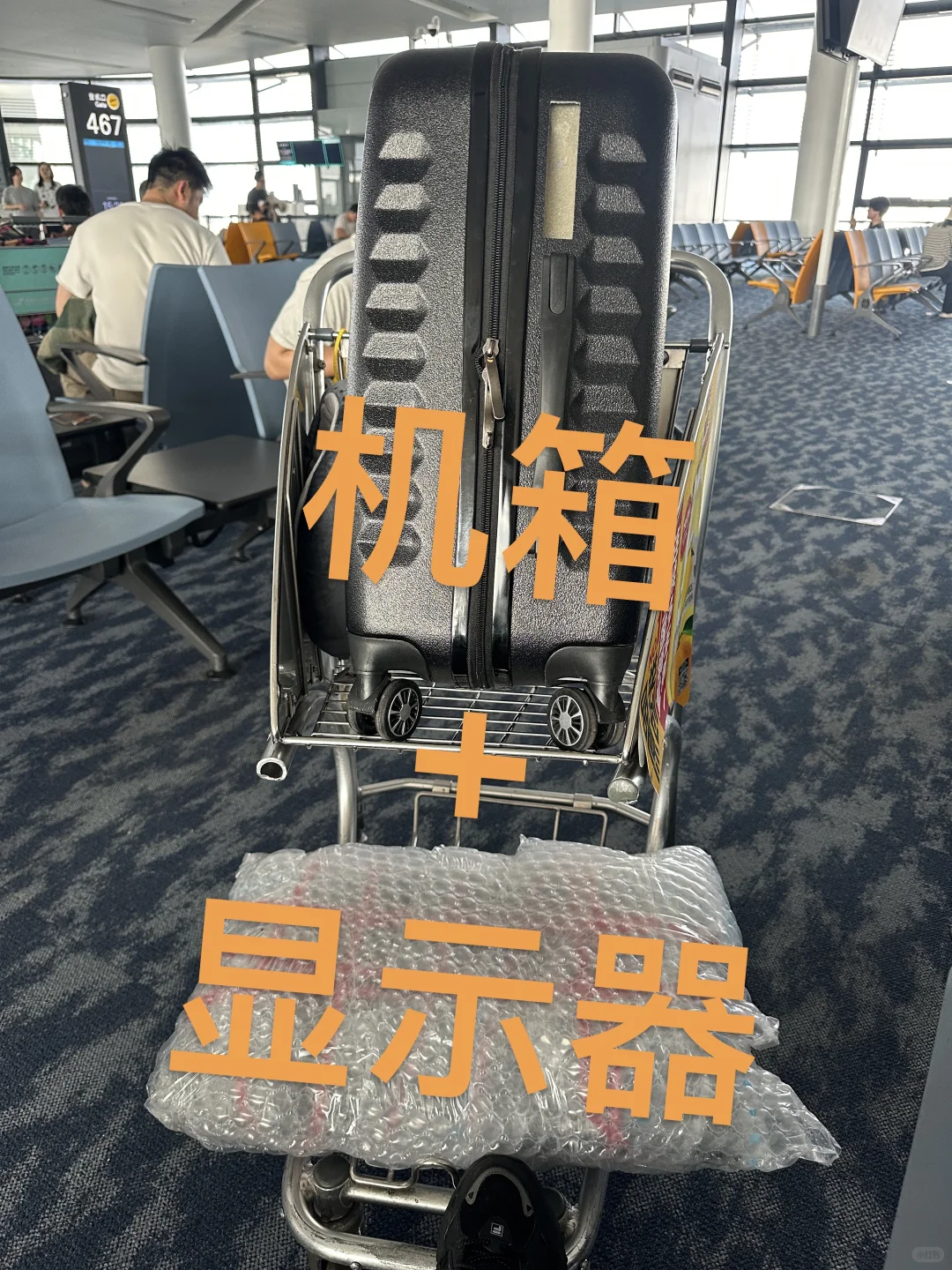 主机+屏幕+相机 随身上机飞新西兰??