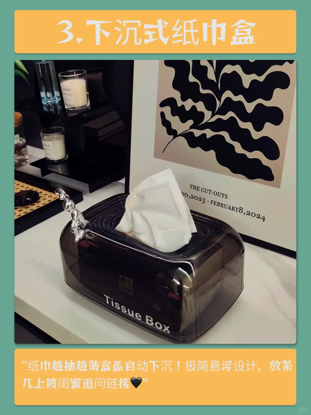 13件让客厅更高级的神器!超市买不到系列!