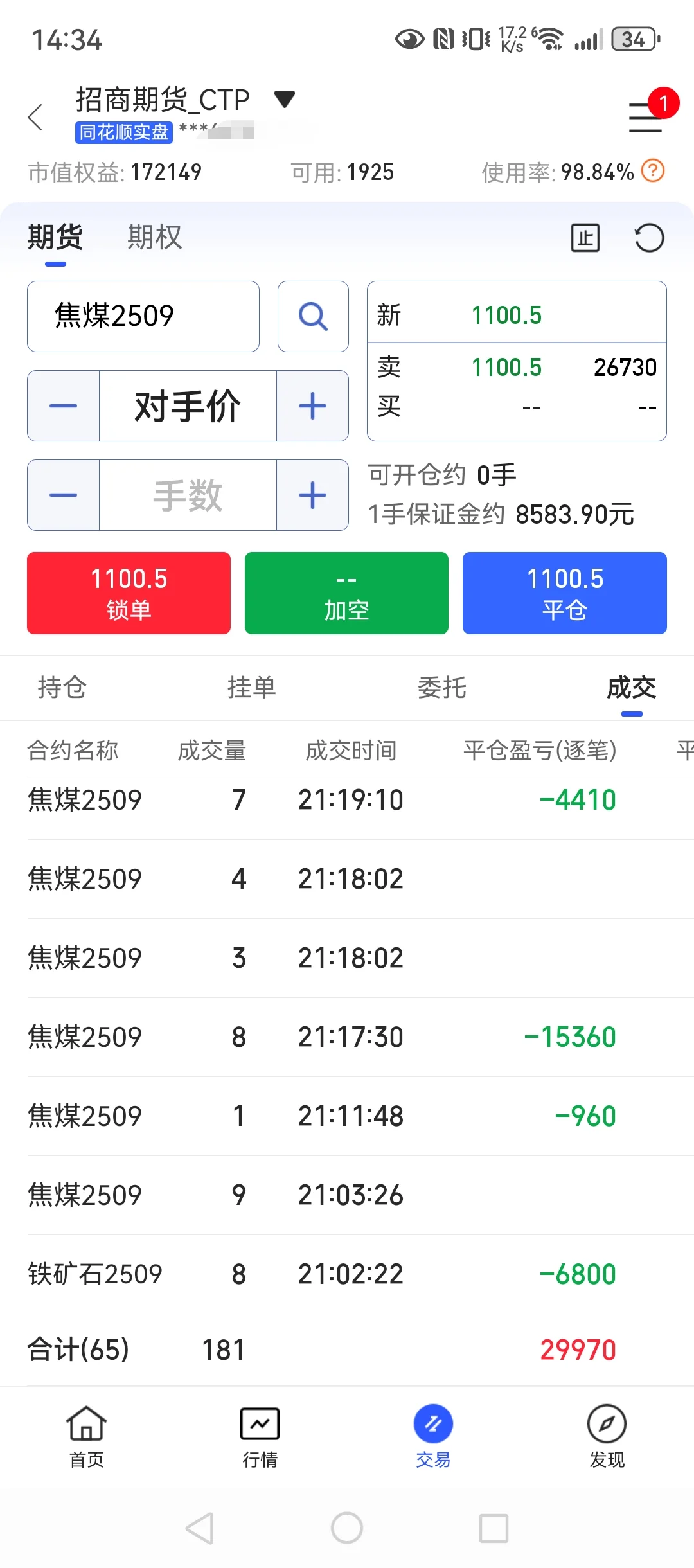 7月28，80w回本之路，放嘴边的肉又不敢吃？