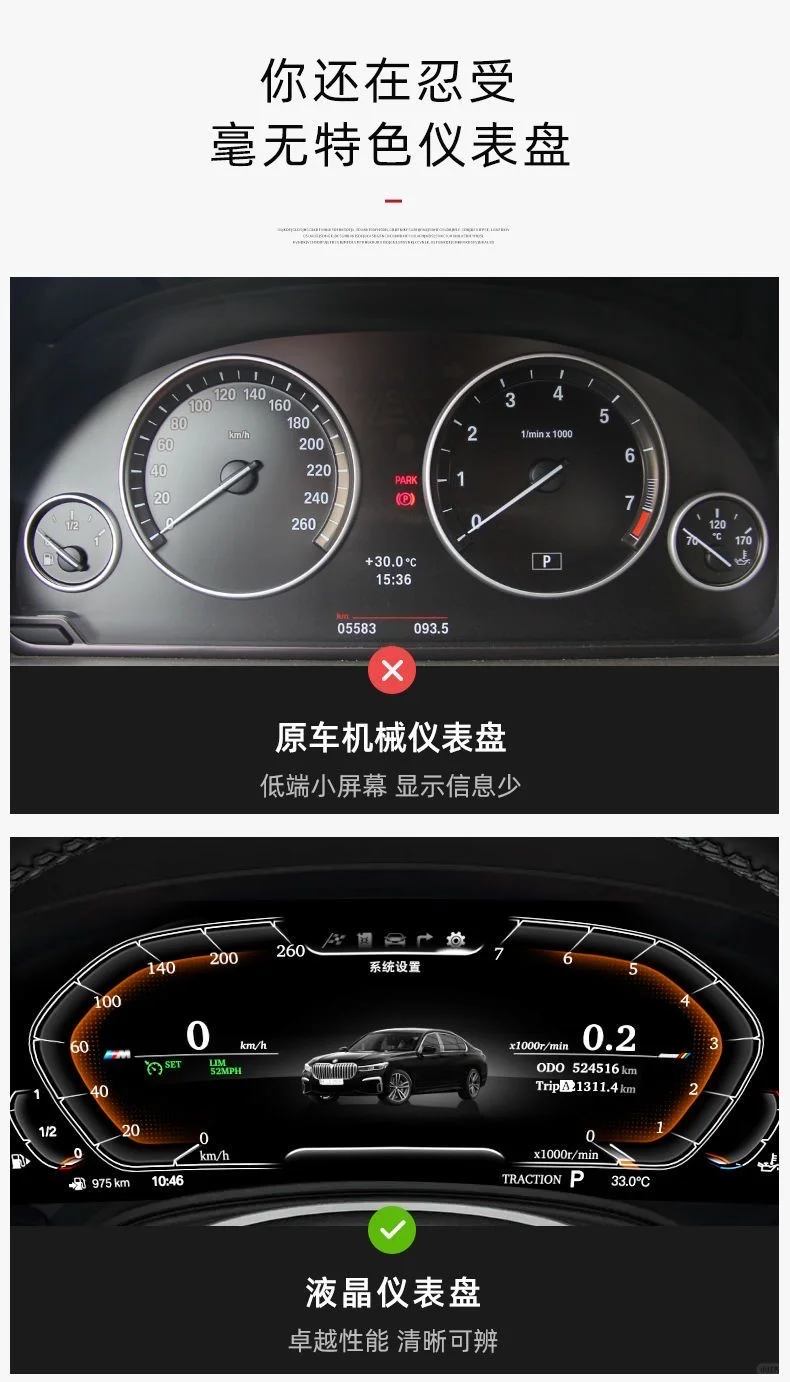 呆板机械仪表被替代的时代来了？