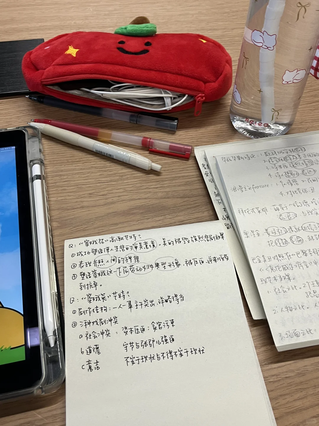 周一烈日的中午 我就这样飞奔到图书馆坐下