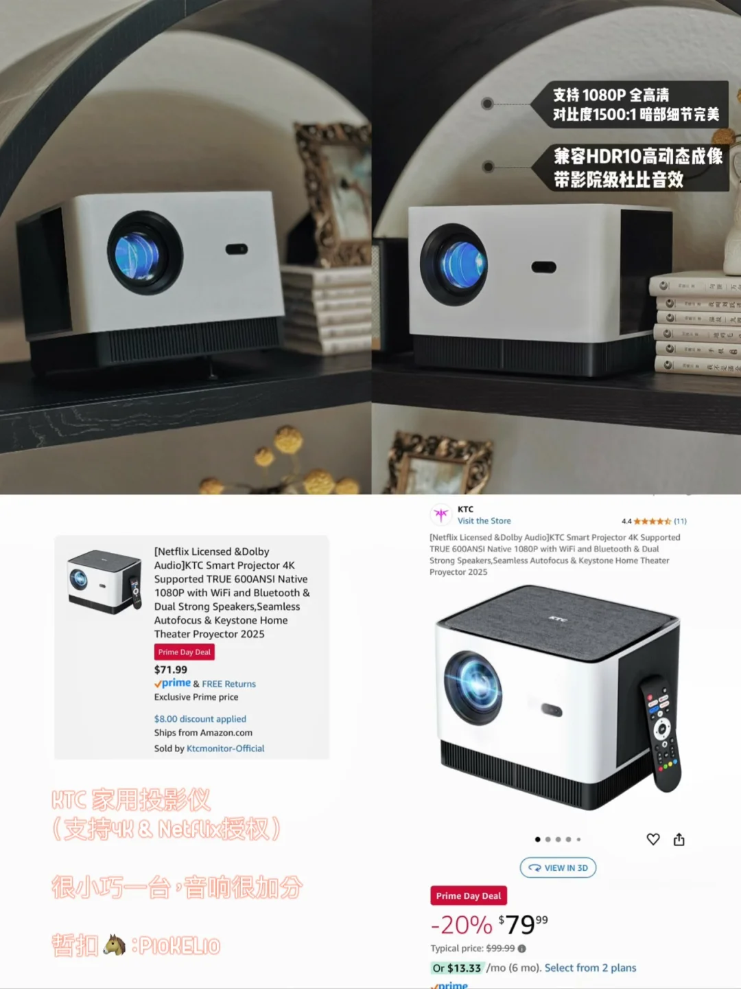 ??Prime Day｜精选家电好物合集