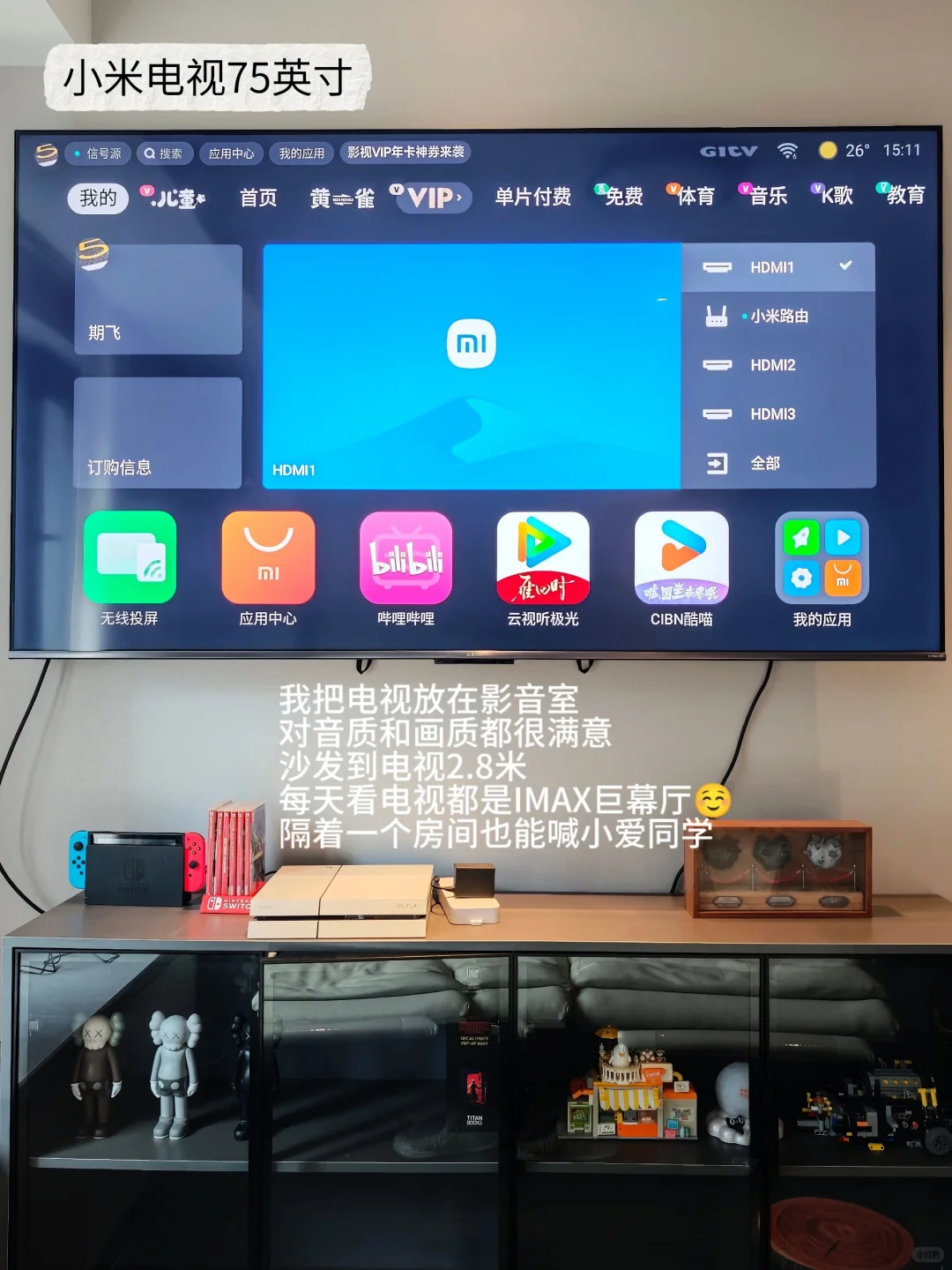 智能家居入门必看丨这些宝贝闭眼入?