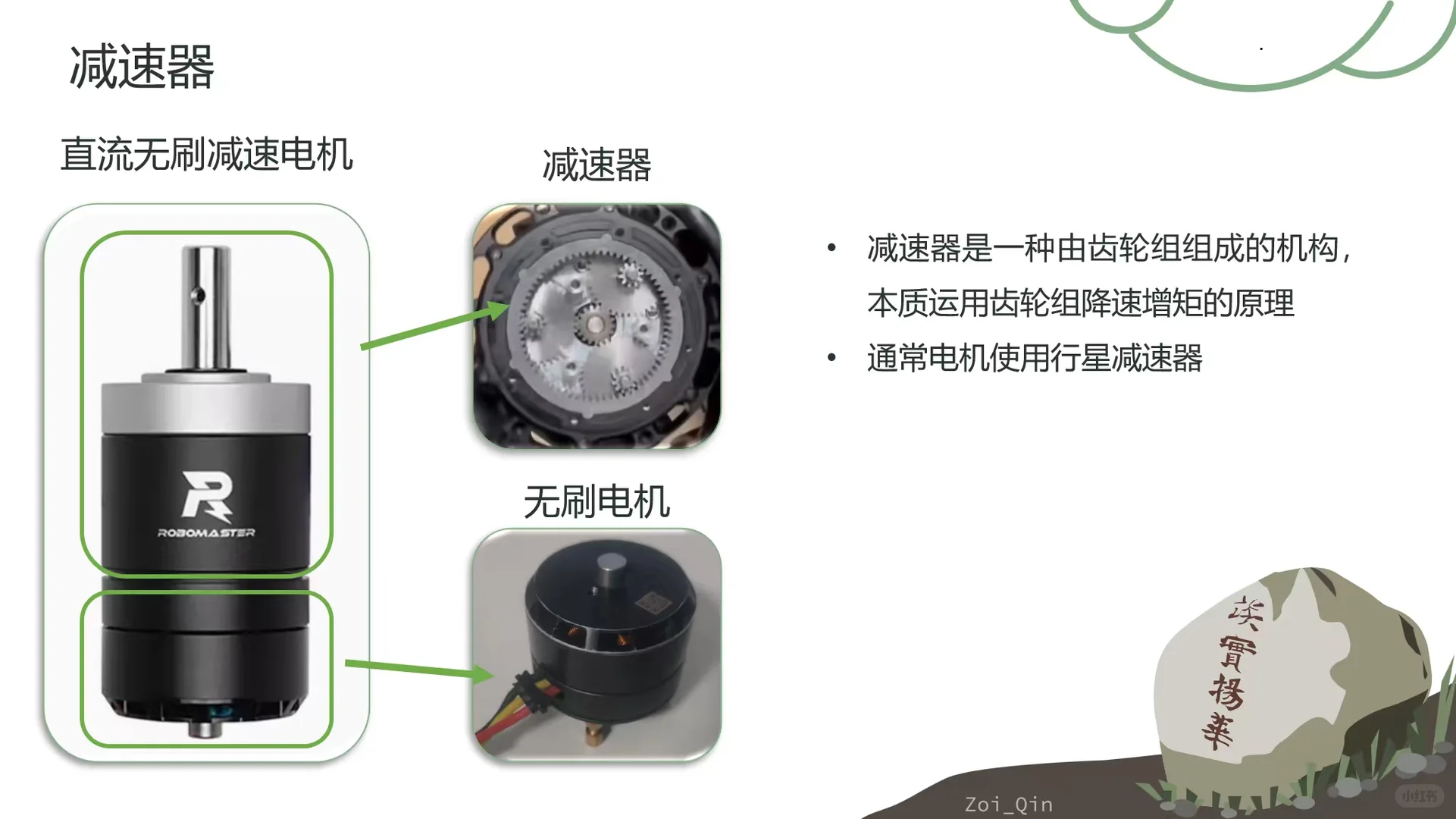 后悔没有早点发现这个机械教程...
