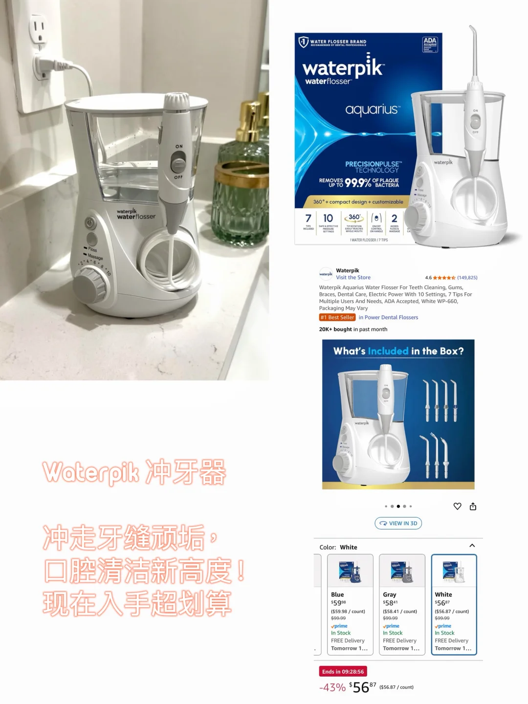 ??Prime Day｜精选家电好物合集