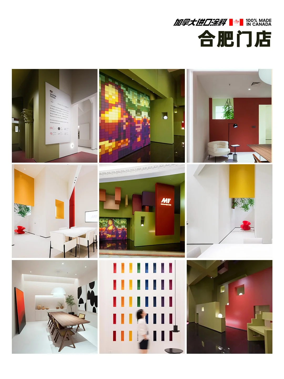 坐标全国?MF城市合伙人招募?