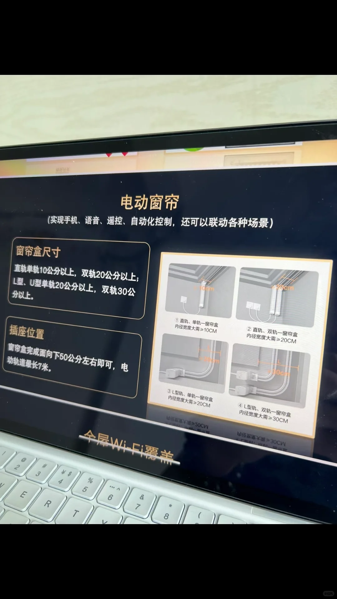 女生自己动手做小米全屋智能，看完你也会?