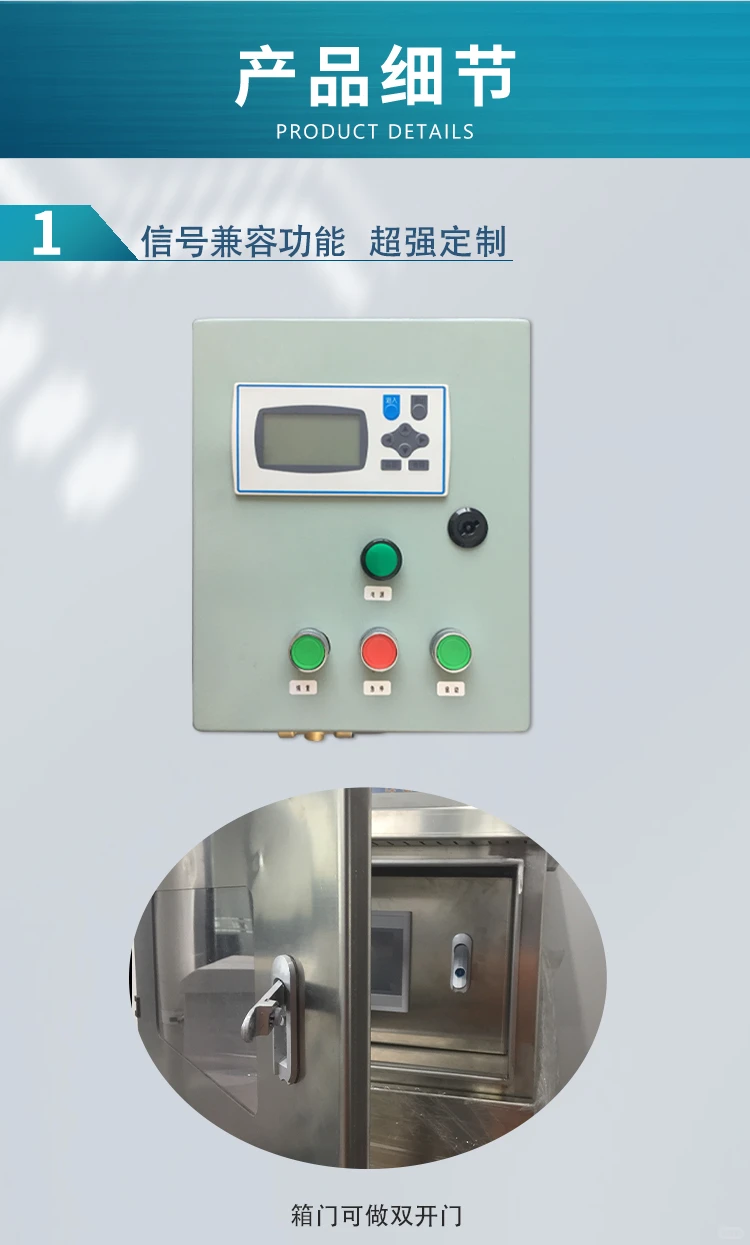 养殖 / 工厂定量难？这款控制系统能省料！