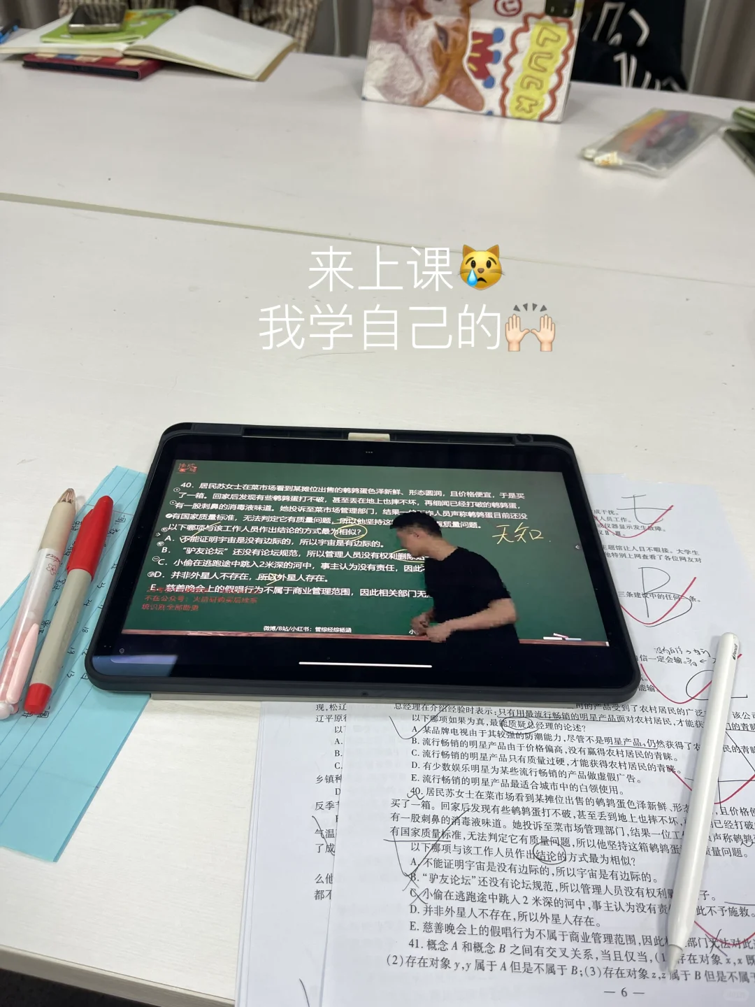 我学学学学