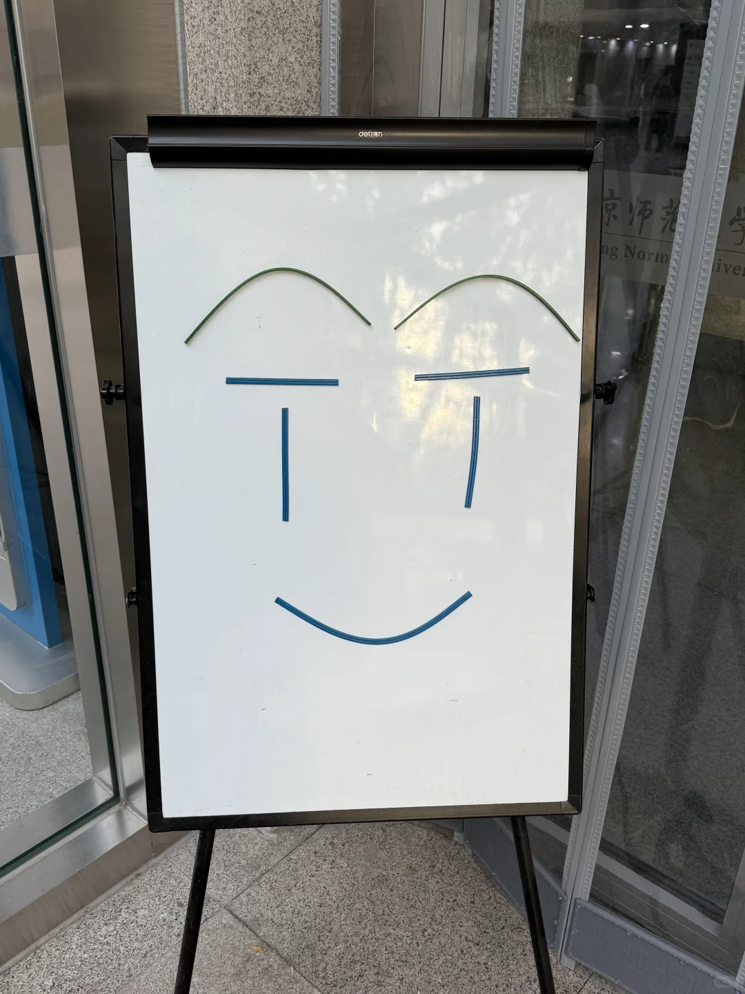 BNU图书馆就这样情绪多变?