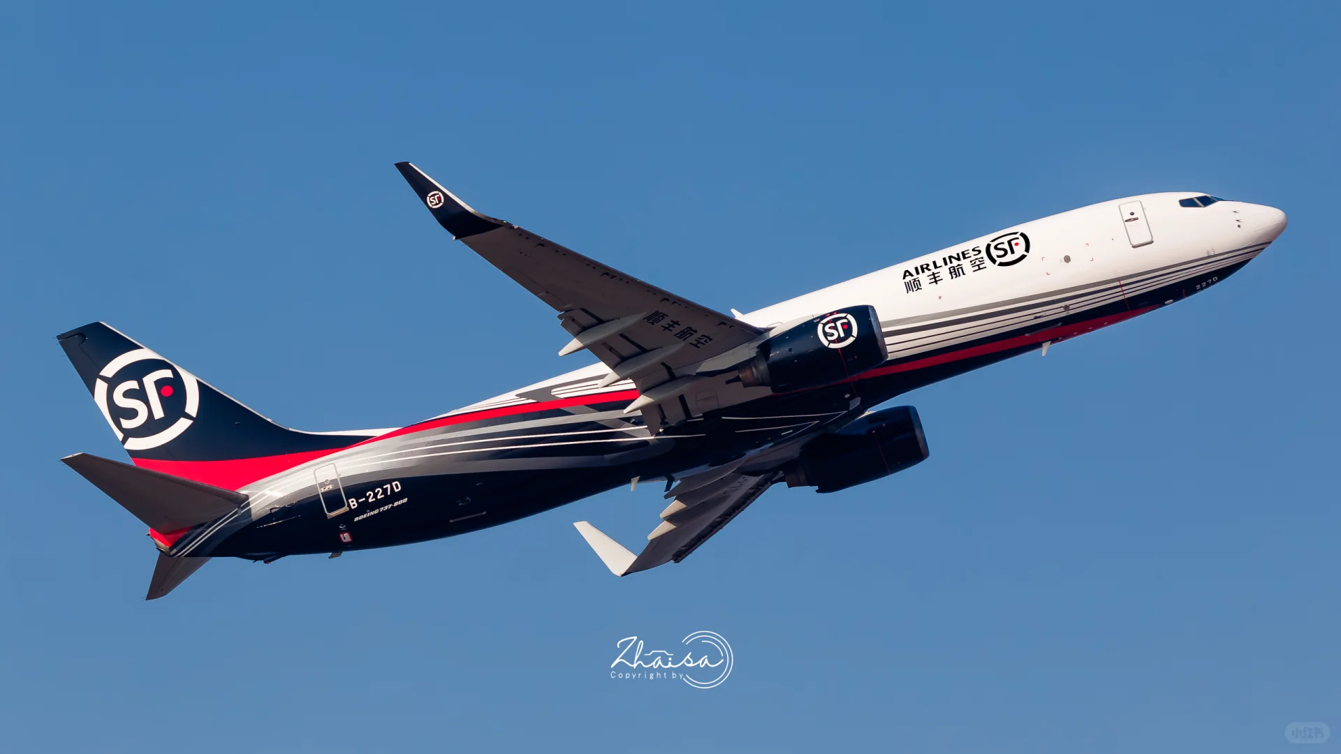 顺丰接收首架波音737-800货机