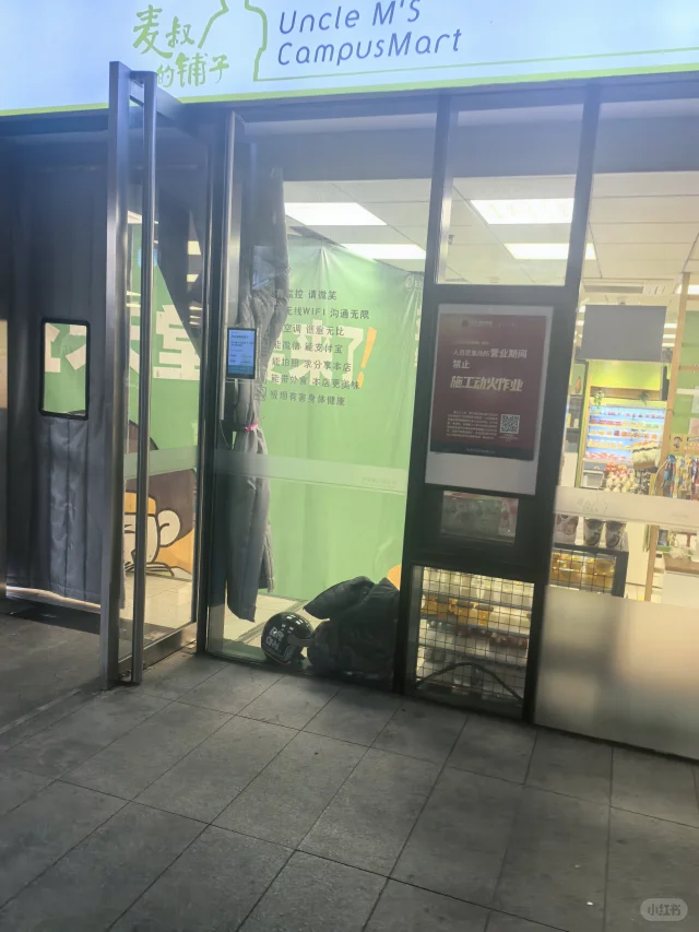 复活吧！益禾堂