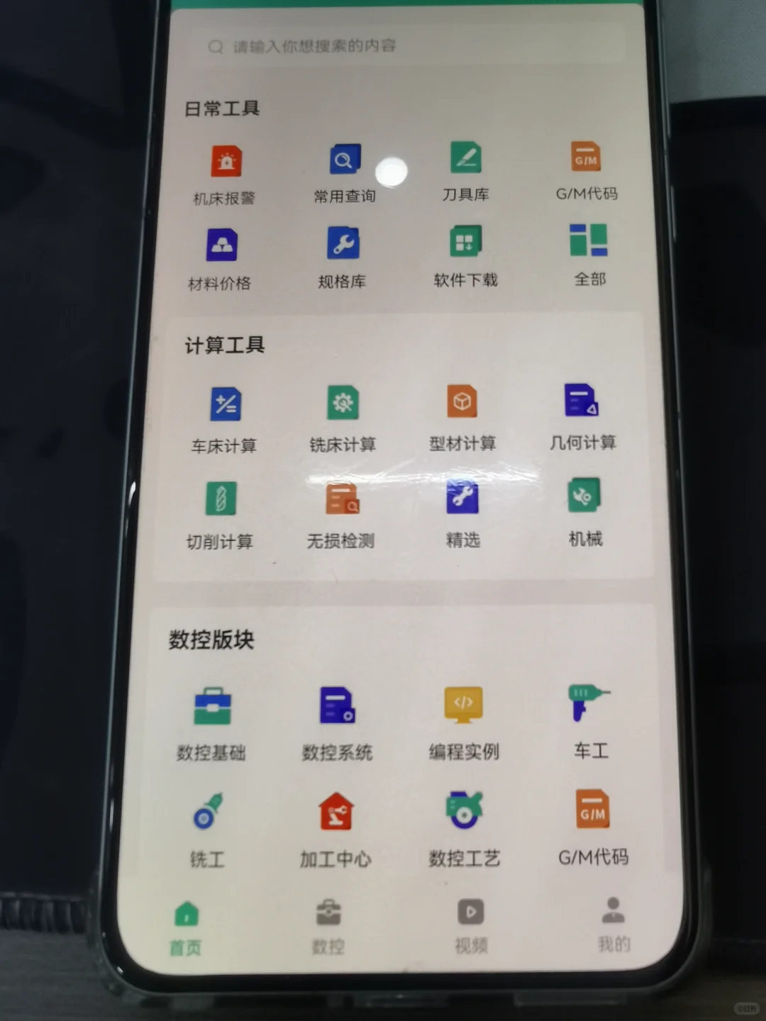 我们机械人也有自己的拼DD