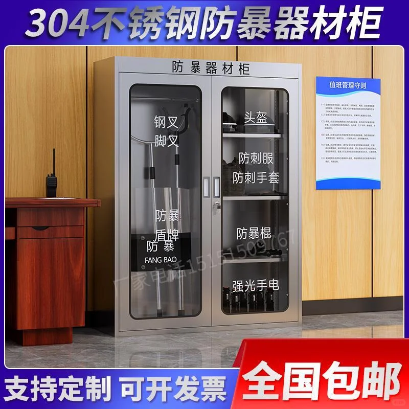 ☀️防暴柜推荐！幼儿园必备☀️