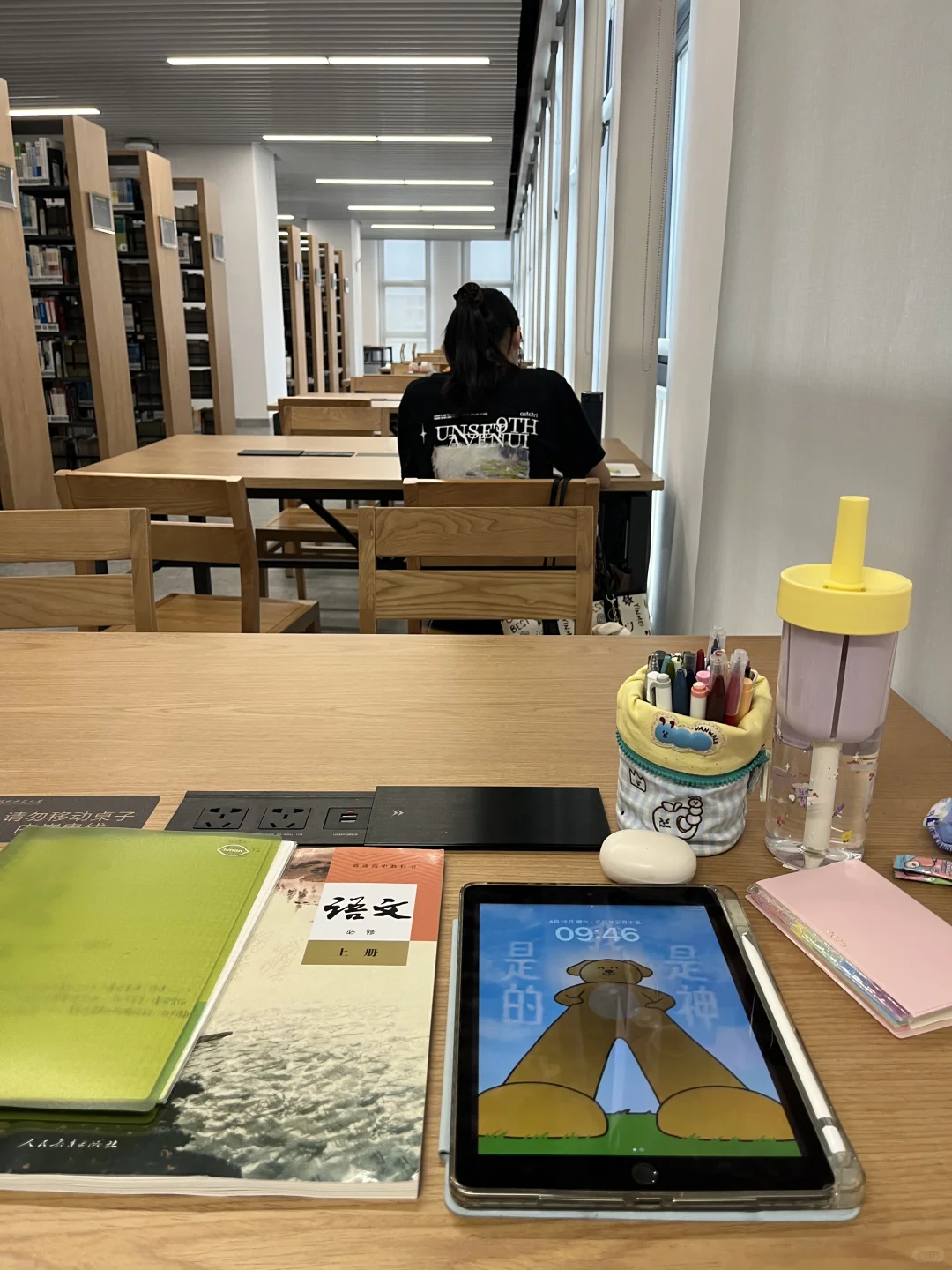 周六早起图书馆学 易如反掌