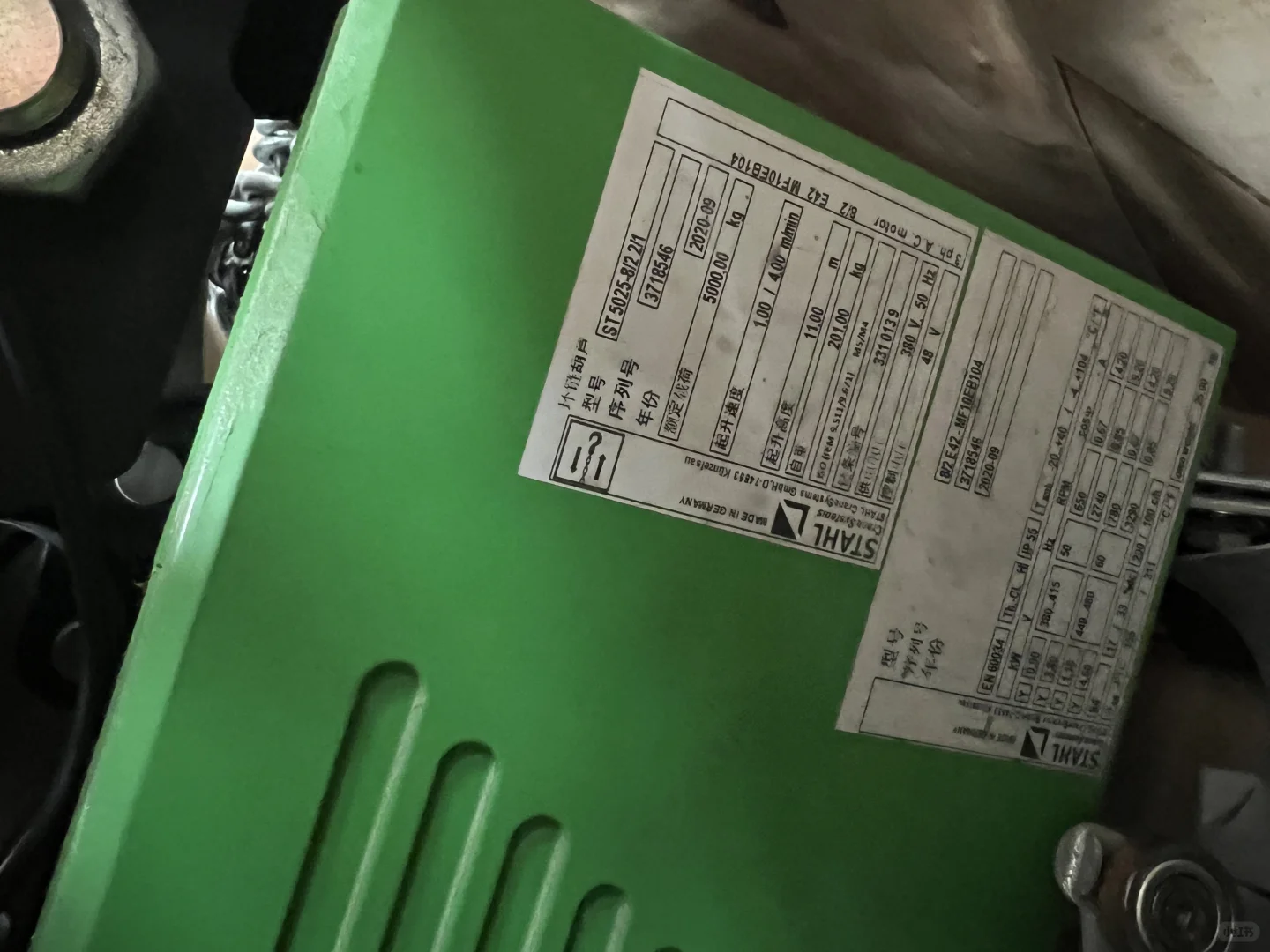 STAHL斯泰尔起重设备斯泰尔起重设备斯泰