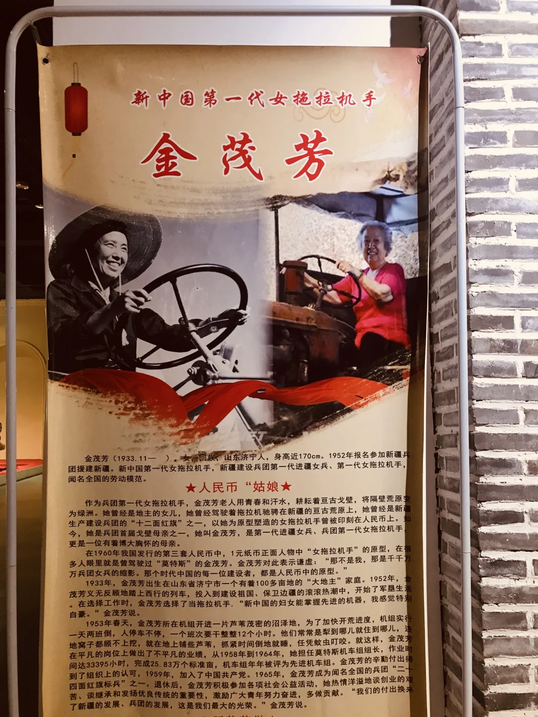 新疆红十月拖拉机：一段尘封的工业传奇