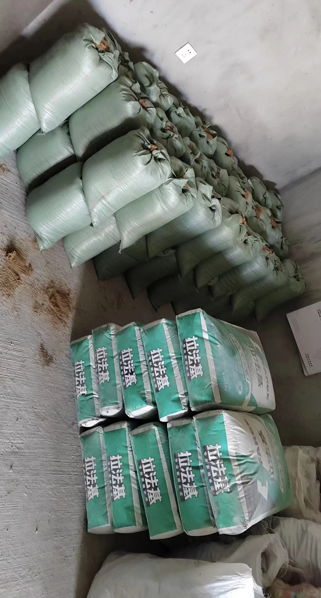 重生之我在成都卖沙子水泥瓷砖胶