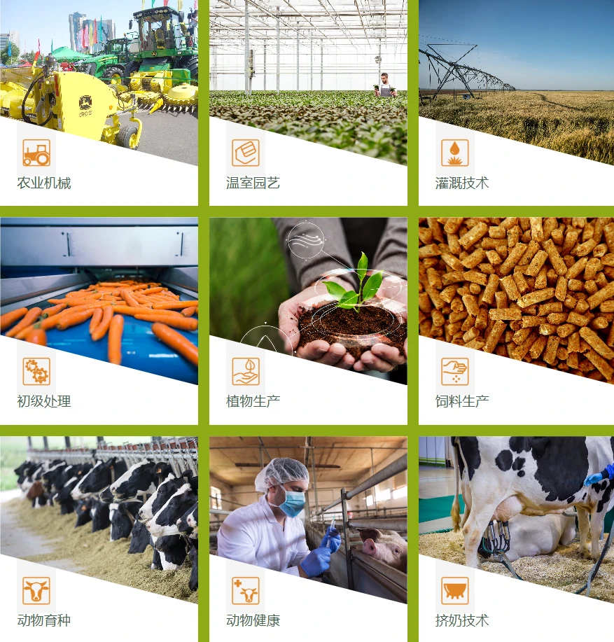 2026年乌兹别克斯坦农业机械及农机设备展