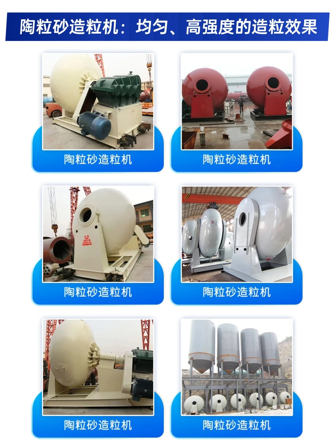 设备采购必看❗❗源头厂家直供，价格真的香