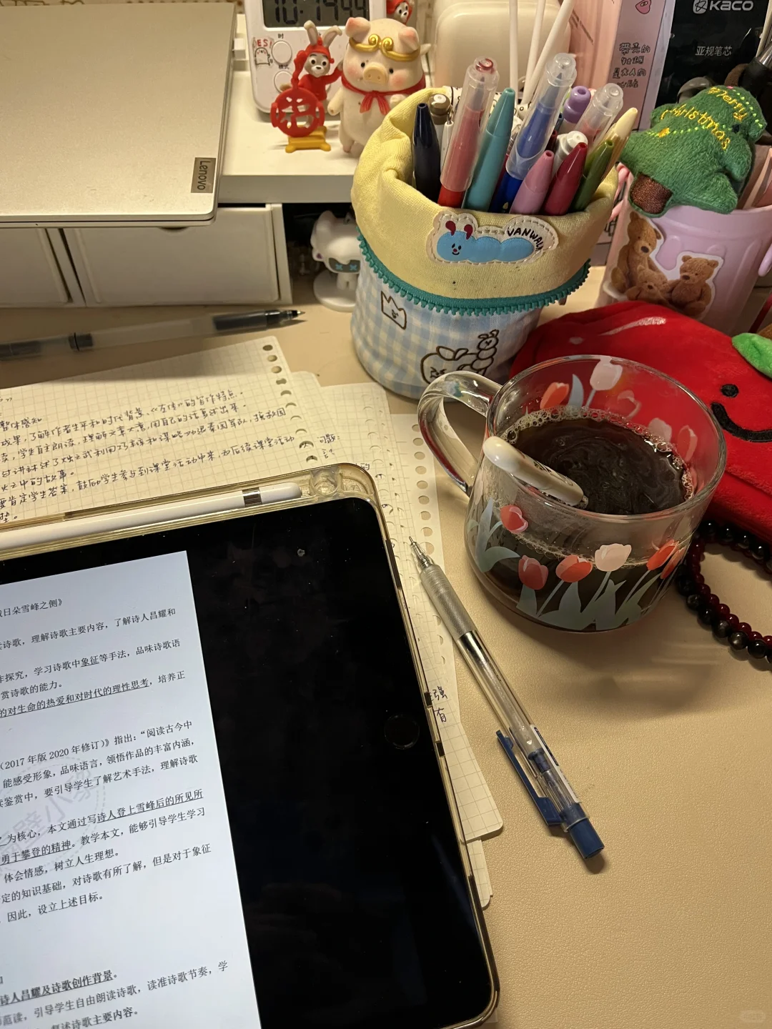 开学第一天 姐在图书馆怒学到天黑