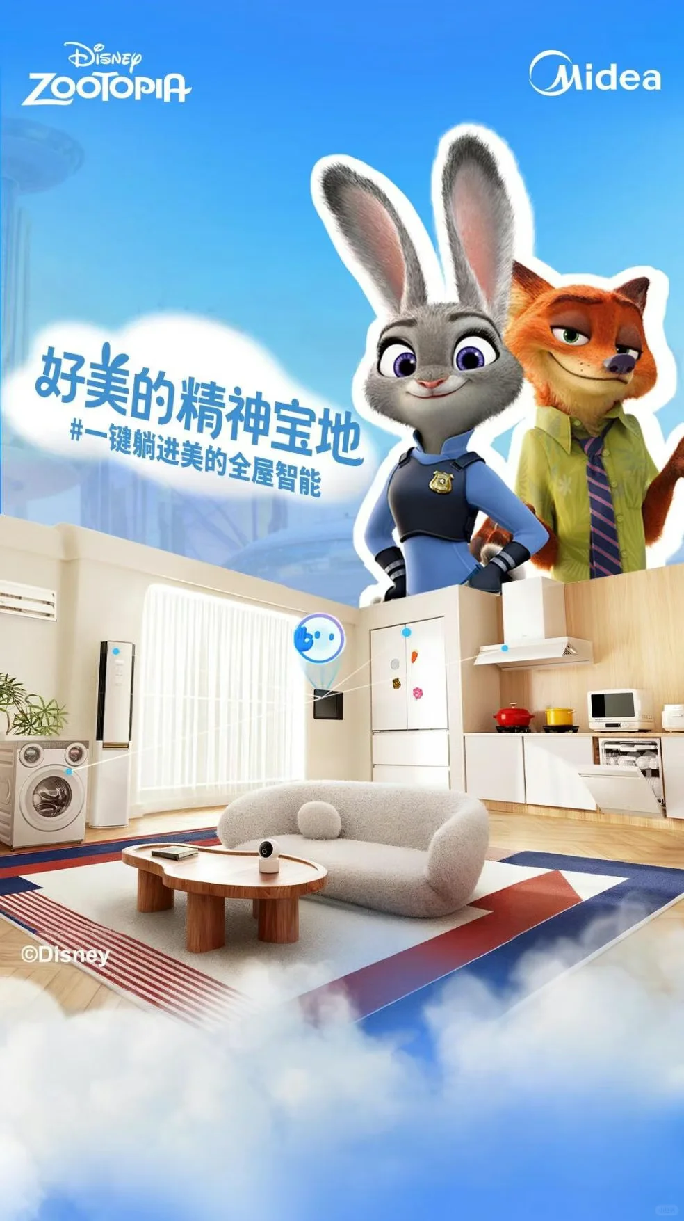 美的加盟名品家博会❗️补贴狂欢开启?