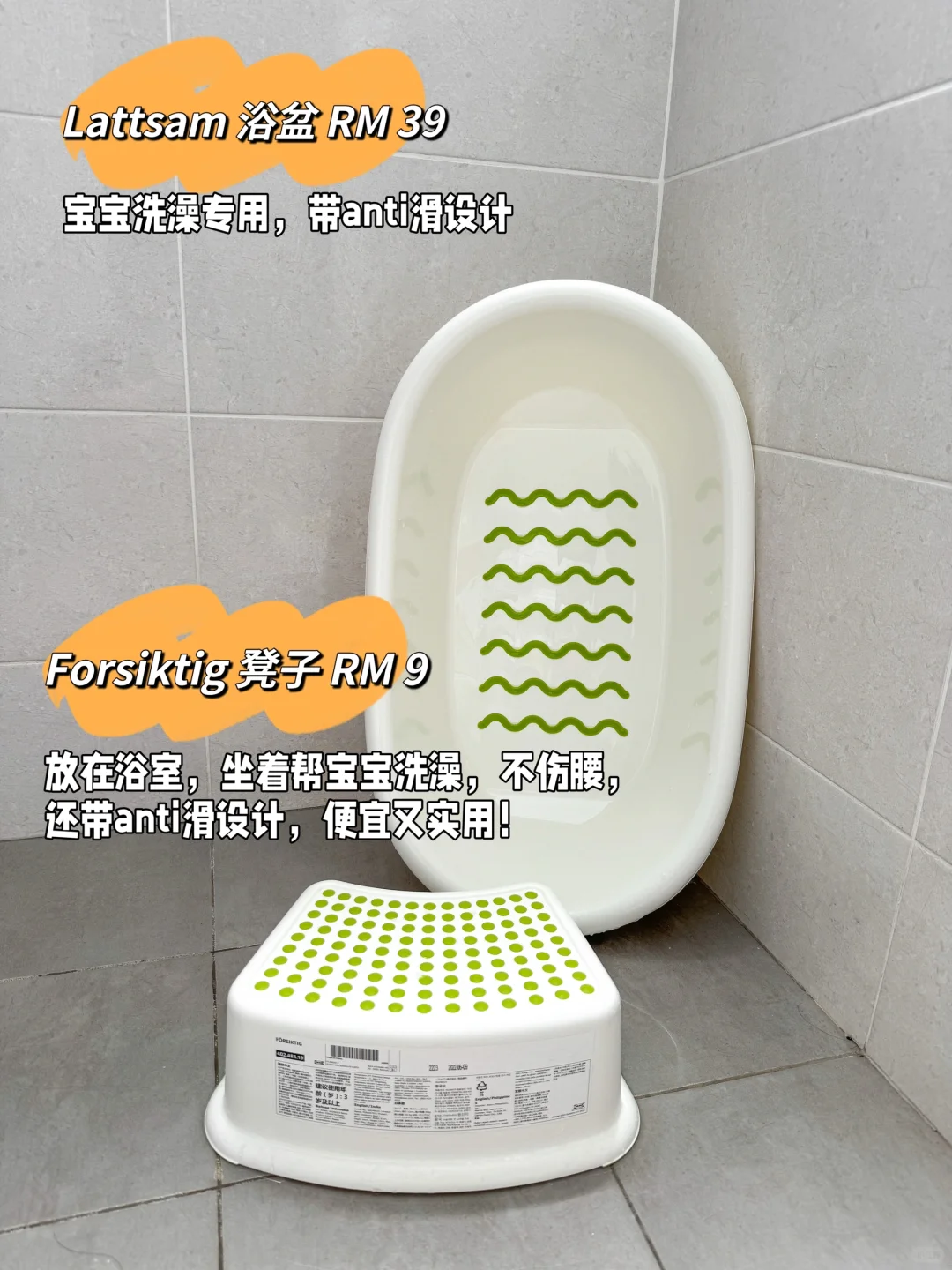 用了3年?️依然超实用的16件宜家好物！