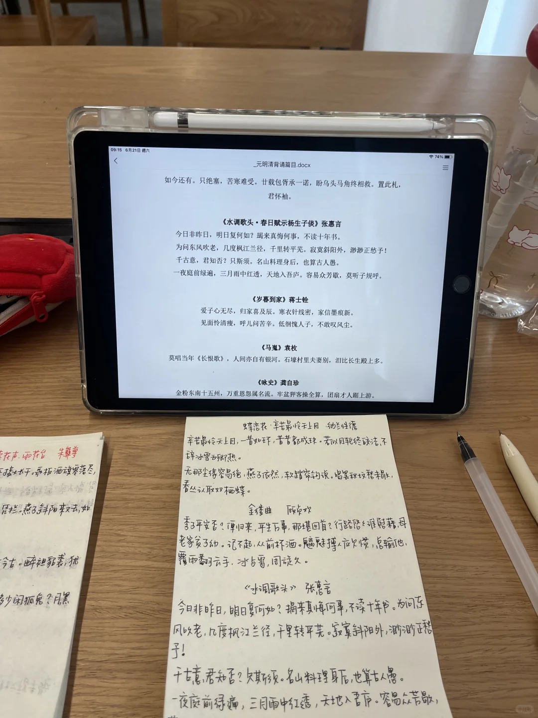 期末周 图书馆是我的第一战场