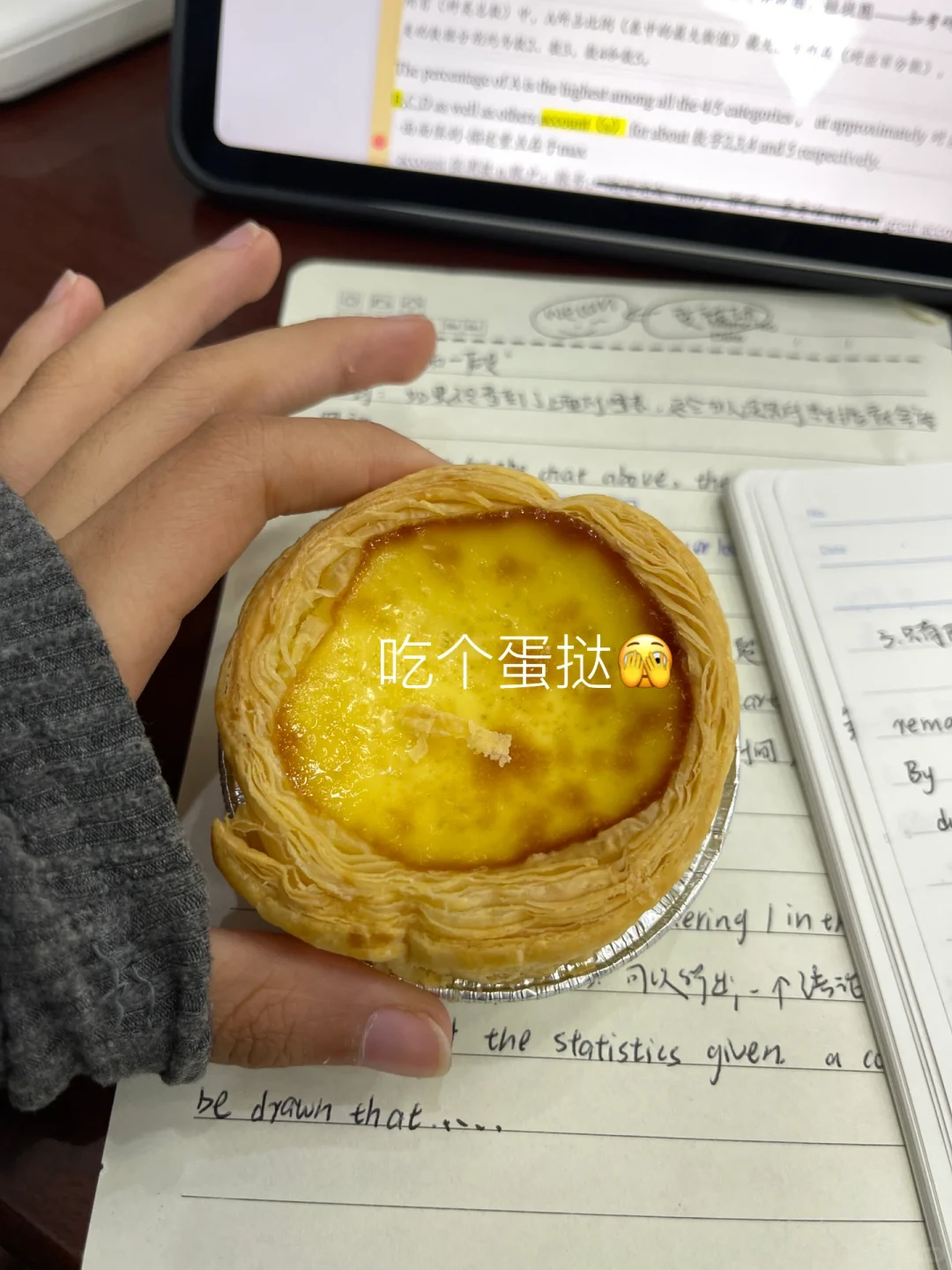 困难只是暂时的???