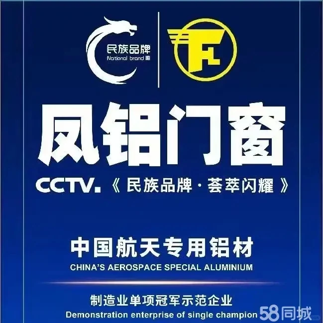 全上海主辅材一站式供应