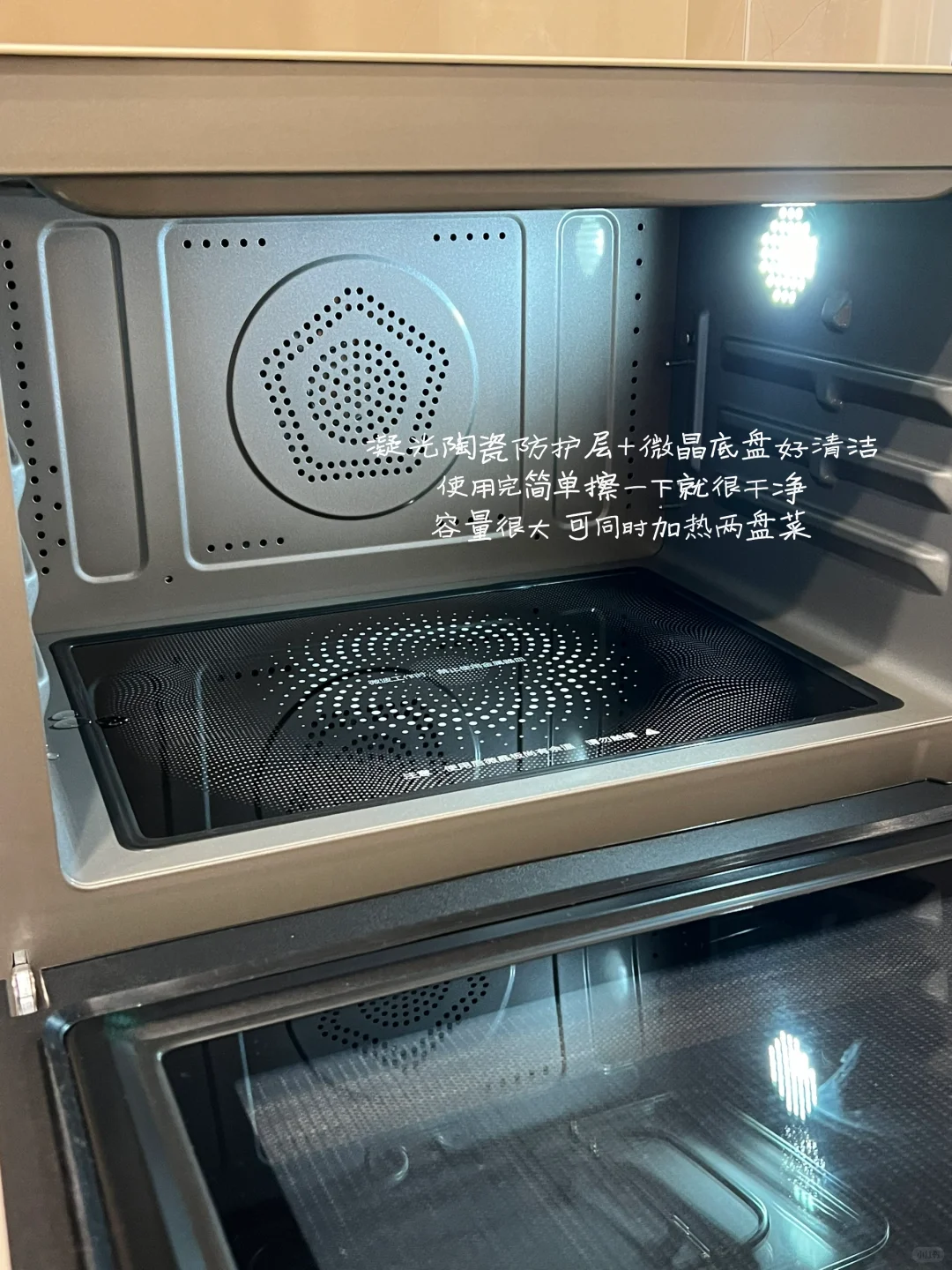 ⚫️新家的100个快递（8/100）微蒸烤一体机