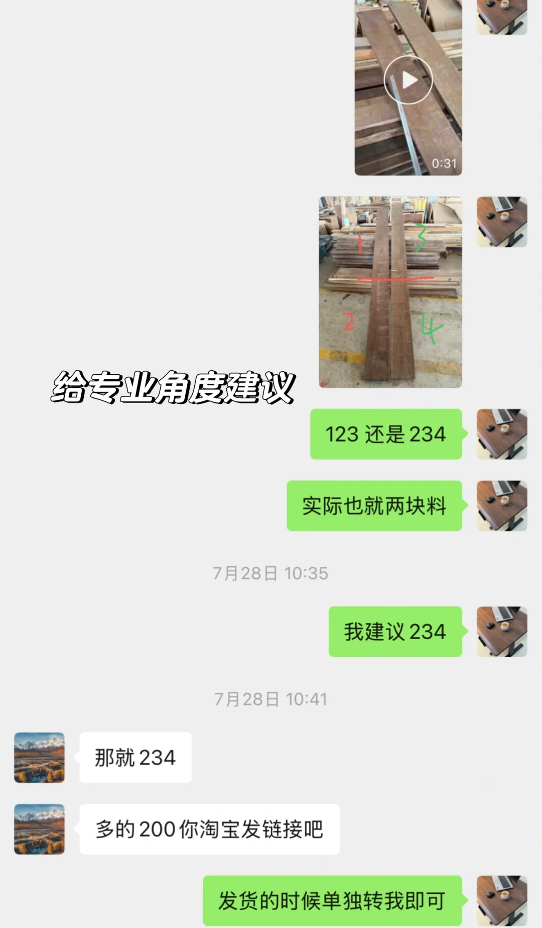 果然！升降桌桌面要跟小红书选啊 太周到了！