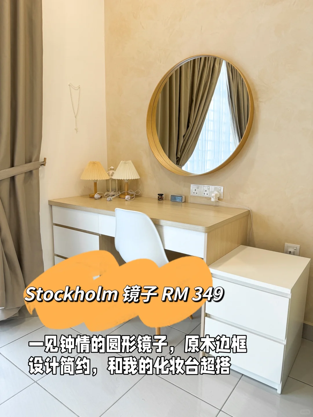 用了3年?️依然超实用的16件宜家好物！