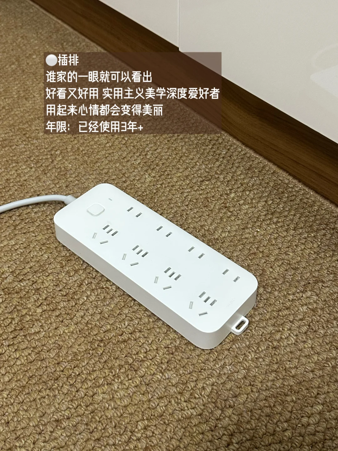 极简租房5年|提升北漂幸福感的长期好物?