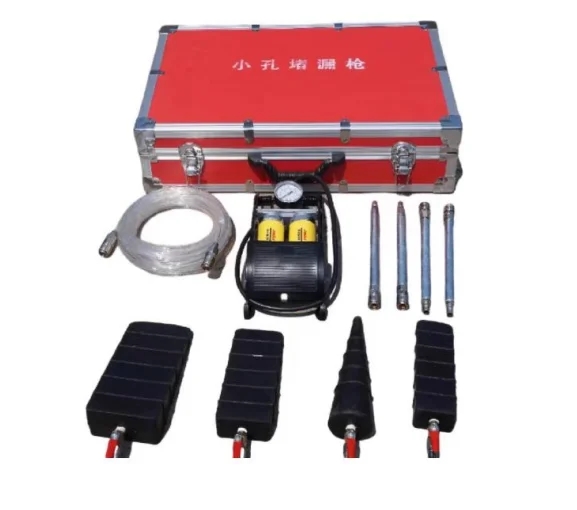 单人小孔堵漏枪.小型泄漏孔
